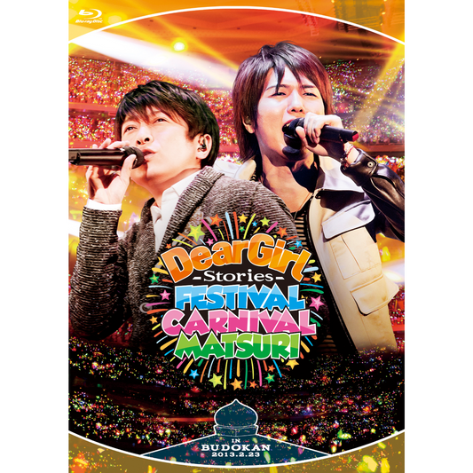 【Blu-ray】 『Dear Girl～Stories～Festival Carnival Matsuri』