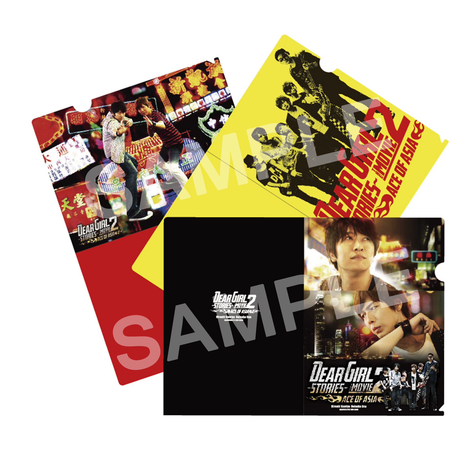 DGS THE MOVIE2 ACE OF ASIA クリアファイルセット – エクステンドショップ DGS THE MOVIE2 ACE OF ASIA クリアファイルセット – エクステンドショップ