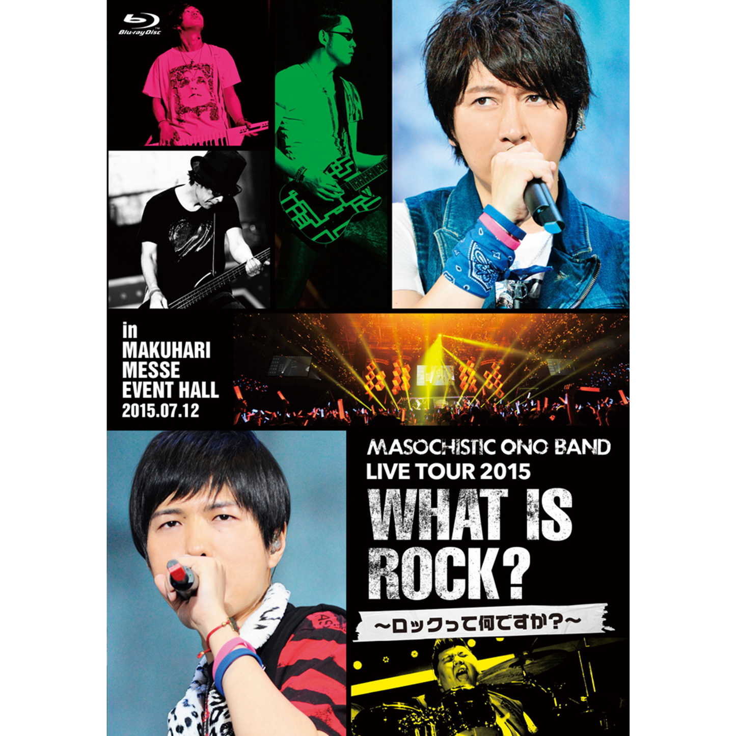 【Blu-ray】 MASOCHISTIC ONO BAND LIVE TOUR 2015 What is Rock？～ロックって何ですか？～in MAKUHARI MESSE EVENT HALL