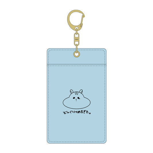 どんぐりつめすぎた。パスケース