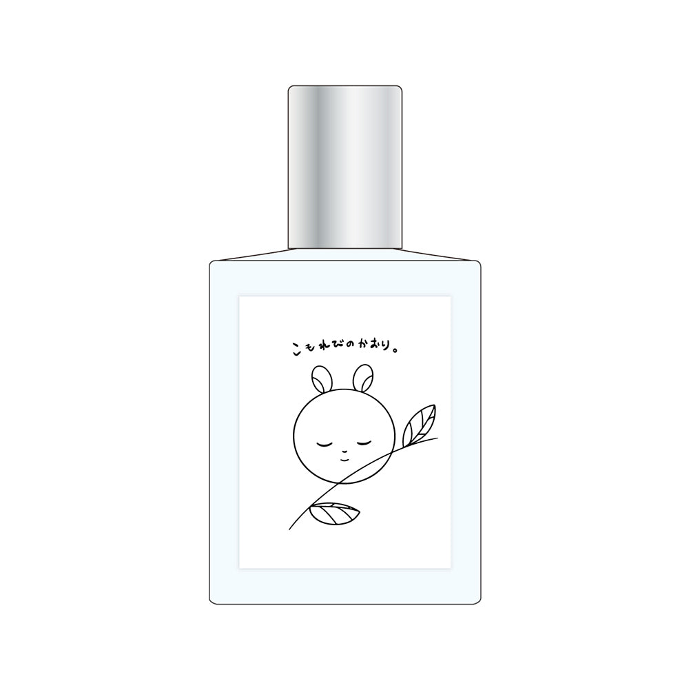 オードトワレ こもれびのかおり。