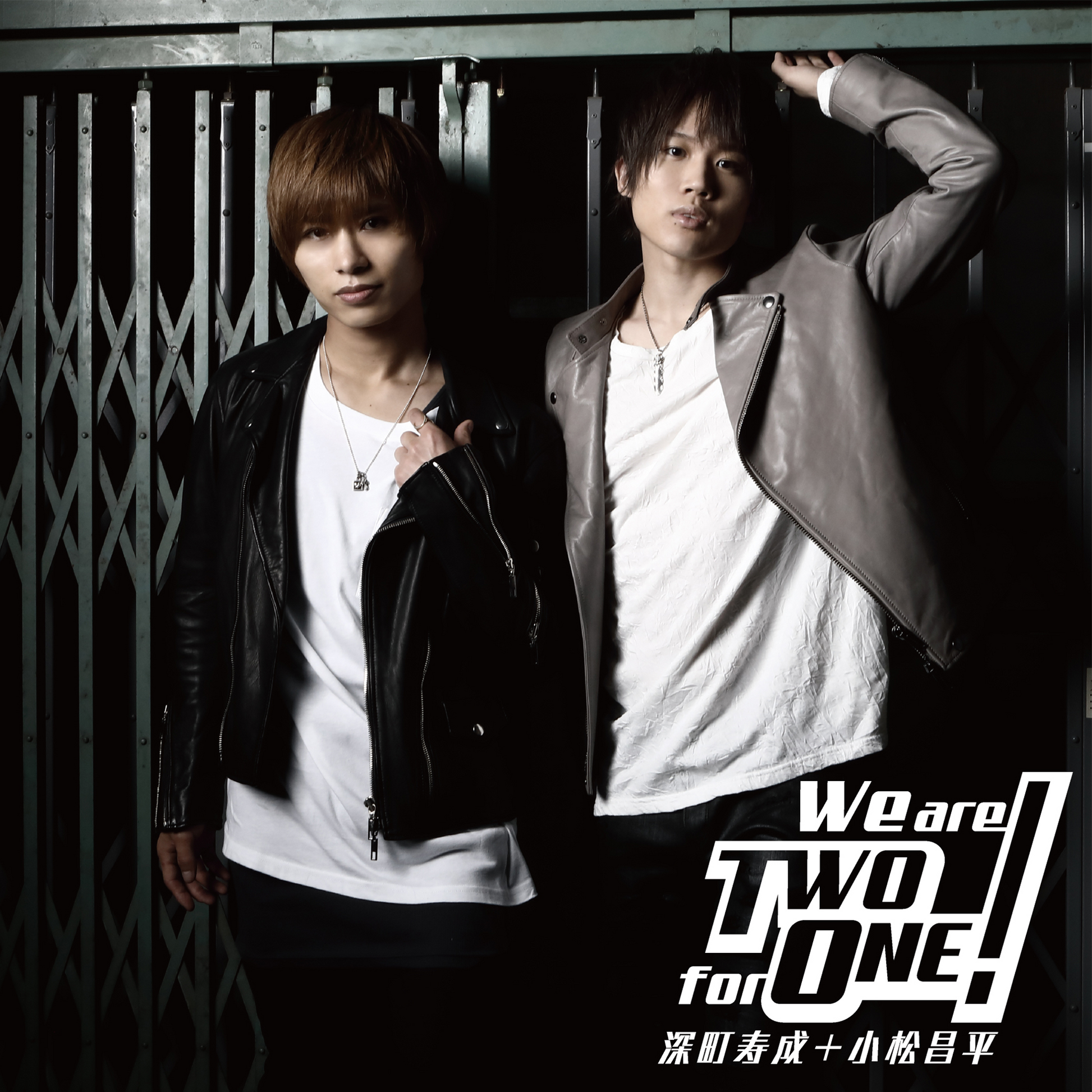 深町寿成・小松昌平 TWO for ONE DJCD 深町寿成+小松昌平「We are TWO for ONE!」 – エクステンドショップ