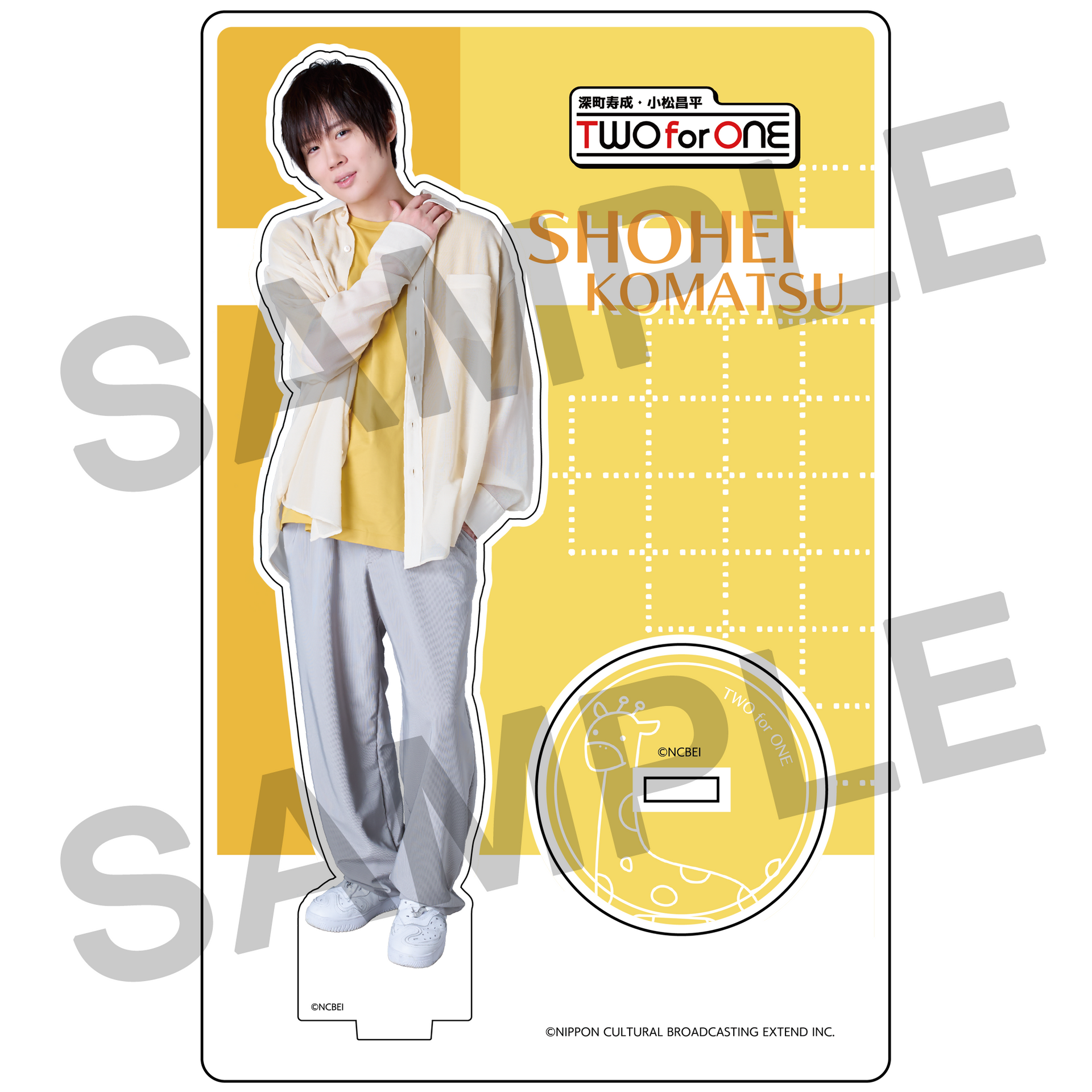 TWO for ONE アクリルスタンド TALK and LIVE 2024 ver.【A】小松昌平 TWO for ONE アクリルスタンド TALK and LIVE 2024 ver.【A】小松昌平