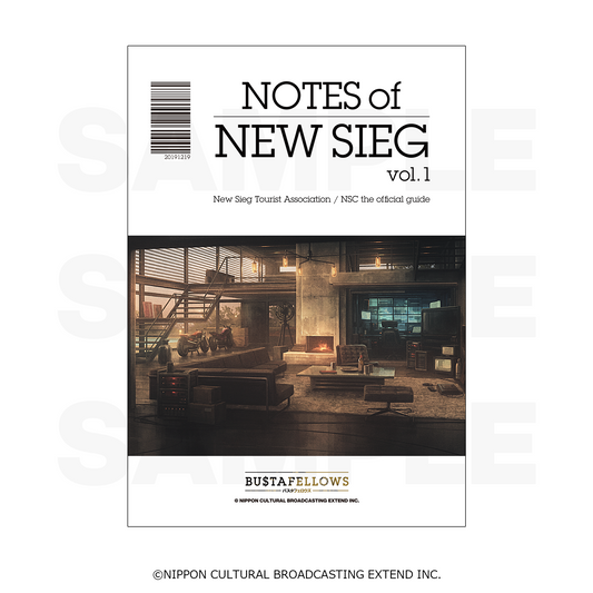 ログブック「NOTES of NEW SIEG vol.1」