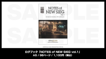 ログブック「NOTES of NEW SIEG vol.1」