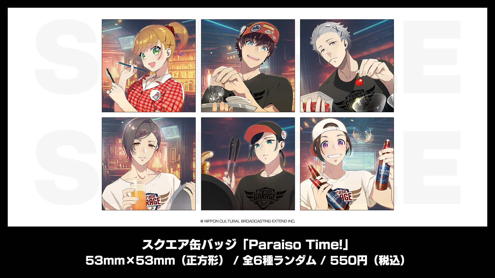 スクエア缶バッジ「Paraiso Time!」 – エクステンドショップ スクエア缶バッジ「Paraiso Time!」 – エクステンドショップ