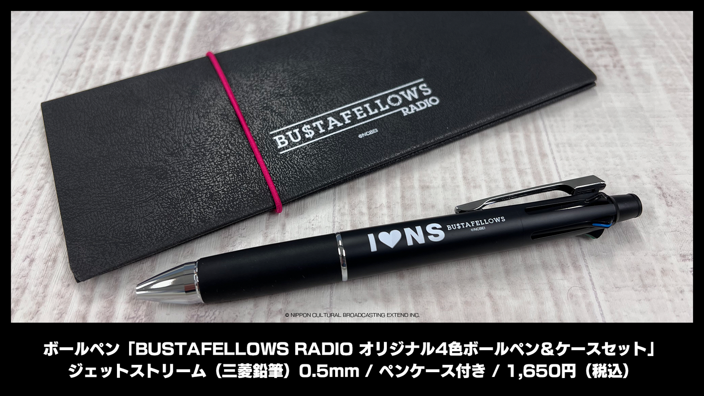 ボールペン「BUSTAFELLOWS RADIO オリジナル4色ボールペン＆ケースセット」