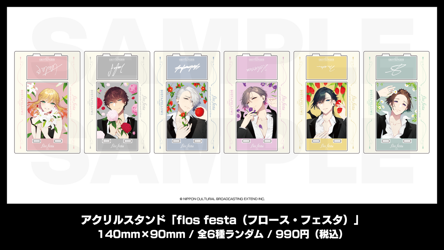 アクリルスタンド「flos festa(フロース・フェスタ アクリルスタンド「flos festa(フロース・フェスタ