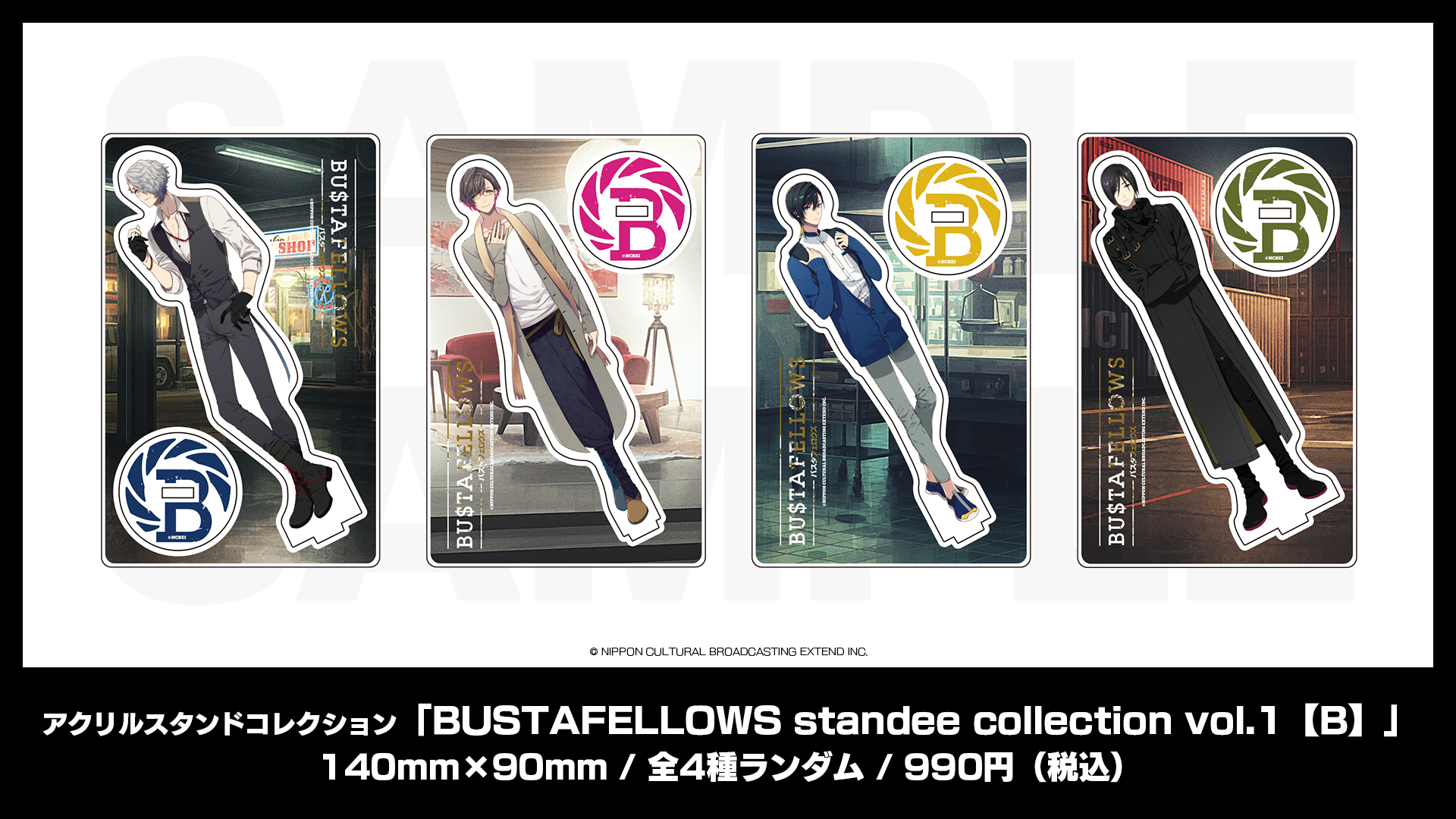 アクリルスタンドコレクション vol.1【B】 – エクステンドショップ アクリルスタンドコレクション vol.1【B】 – エクステンドショップ