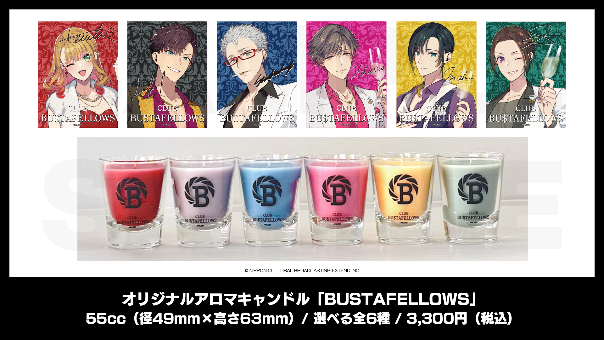 マジックコン ラスベガス2025会場限定アロマキャンドル オリジナルアロマキャンドル「BUSTAFELLOWS【ヘルベチカ