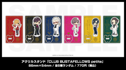 アクリルスタンド「CLUB BUSTAFELLOWS petite」