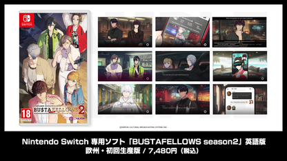 Nintendo Switch 専用ソフト「BUSTAFELLOWS season2」英語版（欧州・初回生産版）