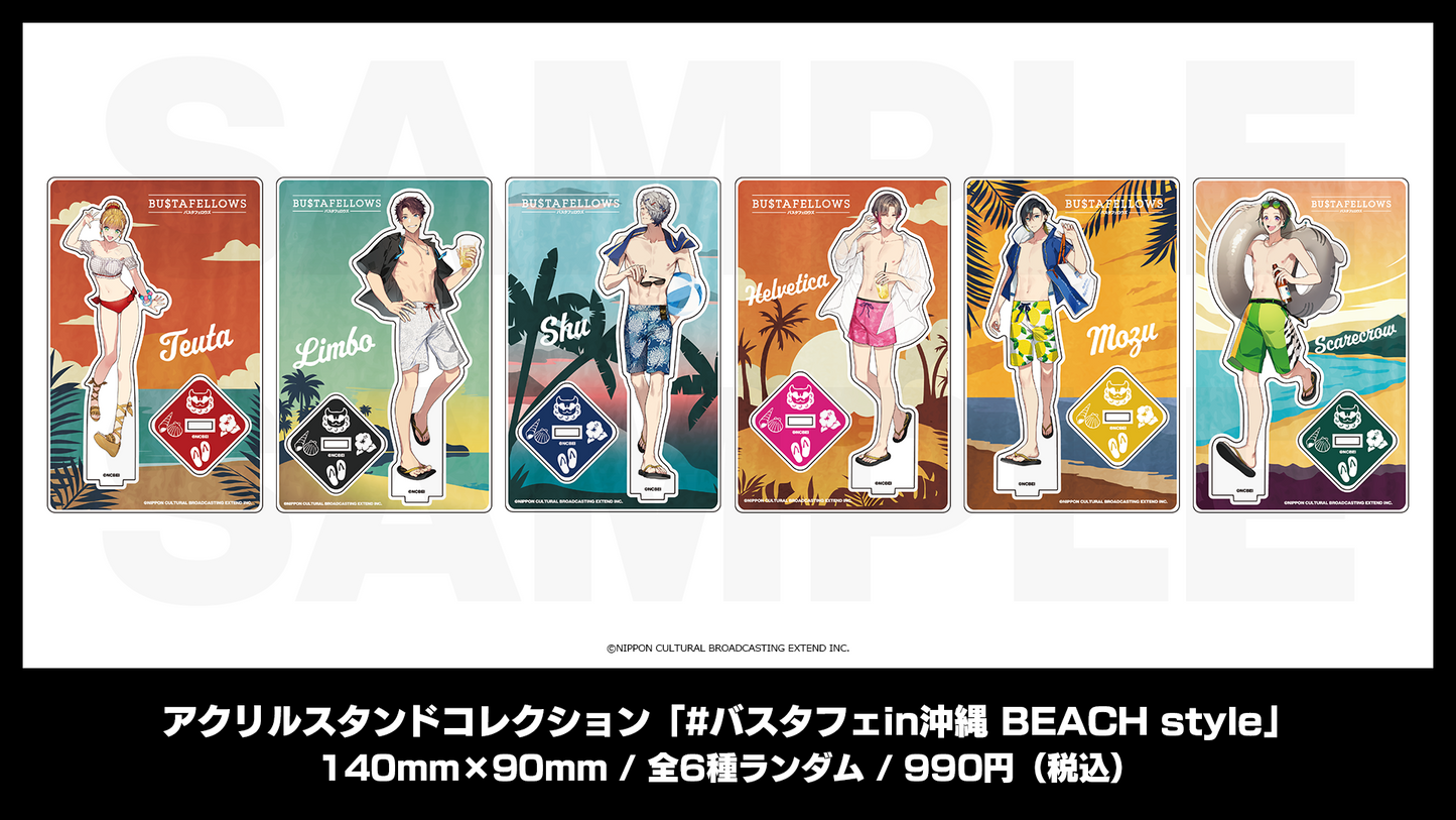アクリルスタンドコレクション「#バスタフェin沖縄 BEACH style」