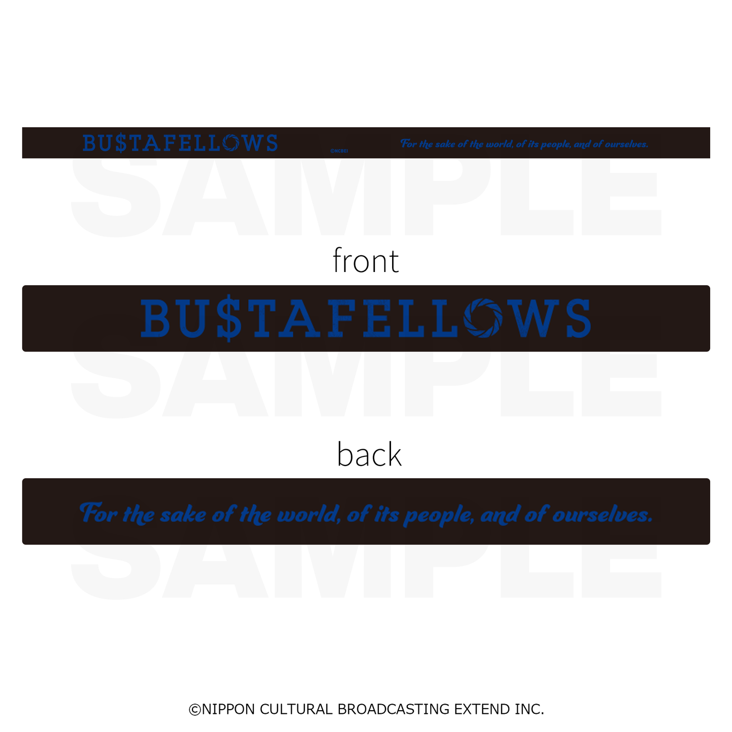 ラバーバンド「BUSTAFELLOWS【シュウ】」