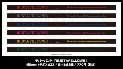 ラバーバンド「BUSTAFELLOWS【モズ】」