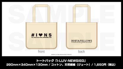 トートバッグ「I-LUV-NEWSIEG」