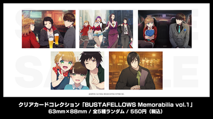 クリアカードコレクション「BUSTAFELLOWS Memorabilia」vol.1
