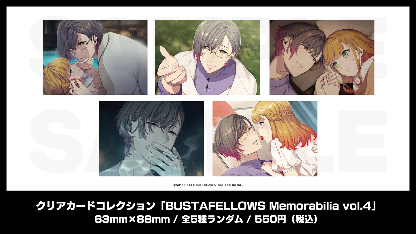 クリアカードコレクション「BUSTAFELLOWS Memorabilia」vol.4
