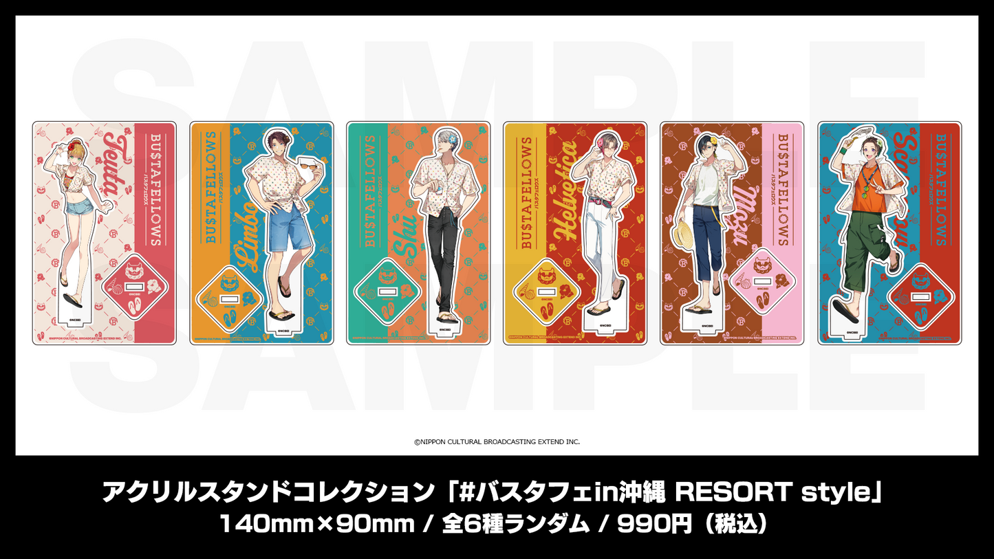 アクリルスタンドコレクション「#バスタフェin沖縄 RESORT style」
