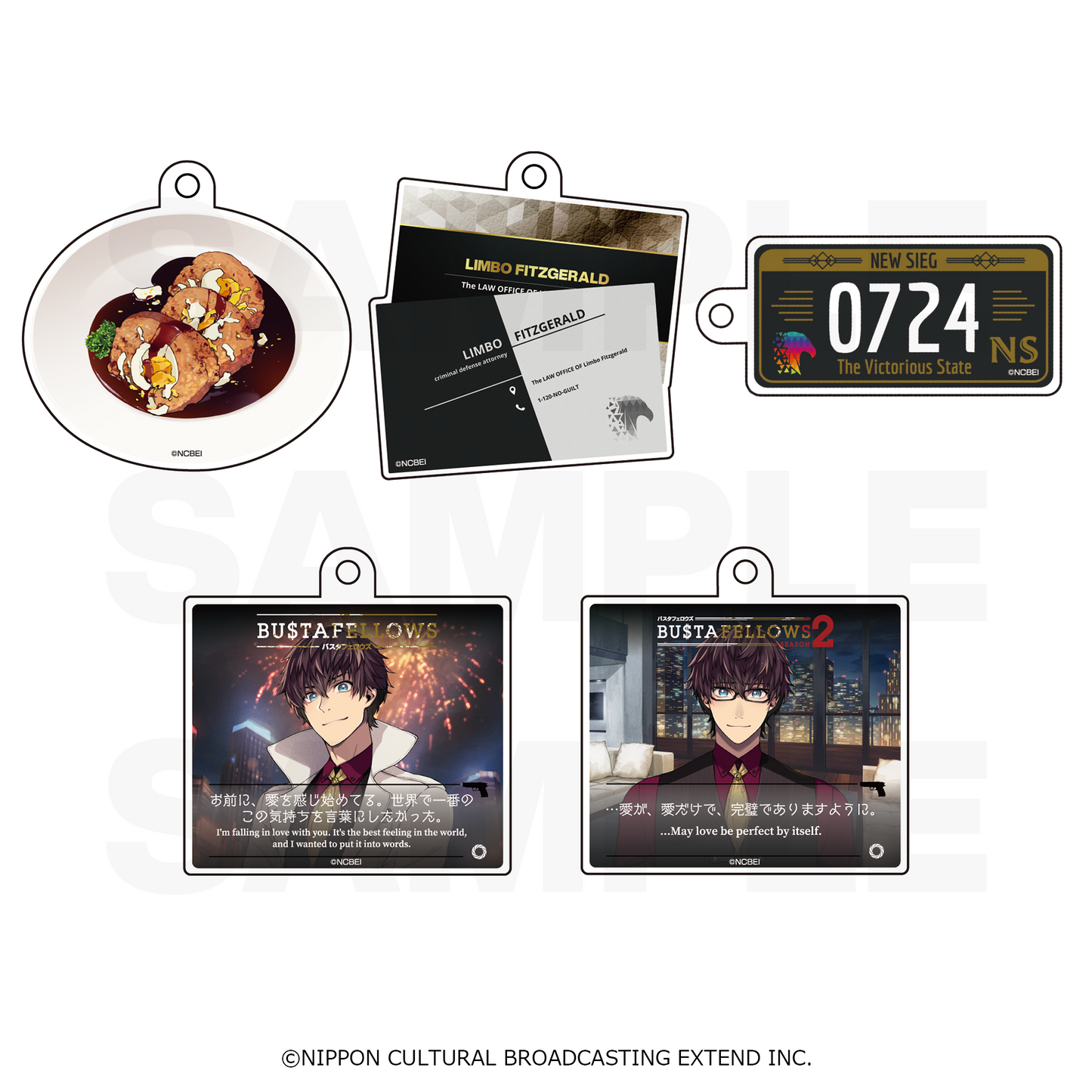 めじるしチャームコレクション「BUSTAFELLOWS vol.2」