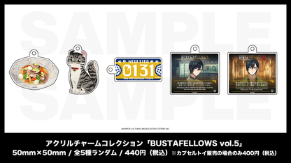 アクリルチャームコレクション「BUSTAFELLOWS vol.5」