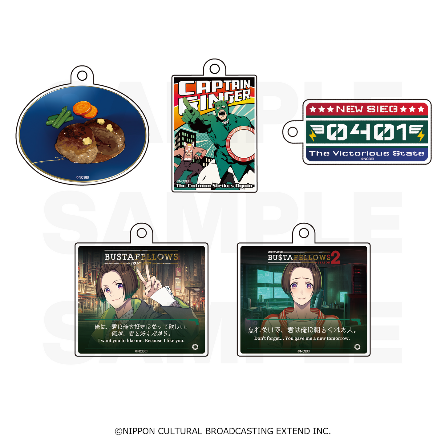 めじるしチャームコレクション「BUSTAFELLOWS vol.6」