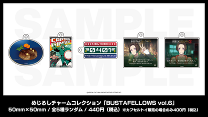 めじるしチャームコレクション「BUSTAFELLOWS vol.6」