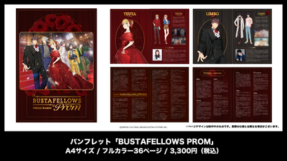パンフレット「BUSTAFELLOWS PROM」