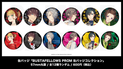 缶バッジ「BUSTAFELLOWS PROM 缶バッジコレクション」