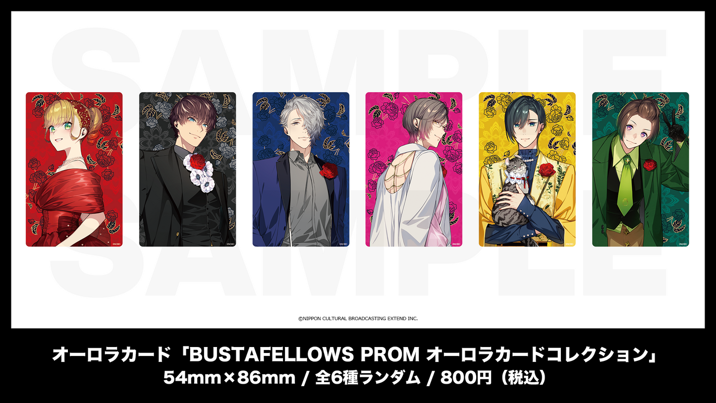 オーロラカード「BUSTAFELLOWS PROM オーロラカードコレクション」