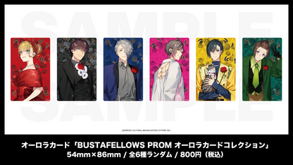 オーロラカード「BUSTAFELLOWS PROM オーロラカードコレクション」