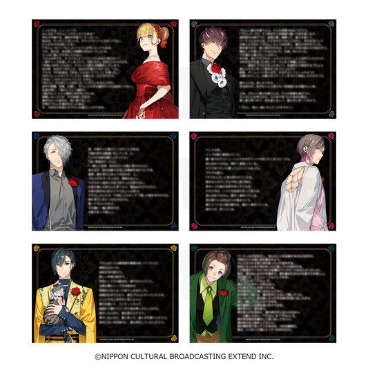 メッセージカード「BUSTAFELLOWS PROM メッセージカードコレクション」