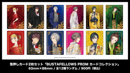 箔押しカード2枚セット「BUSTAFELLOWS PROM カードコレクション」