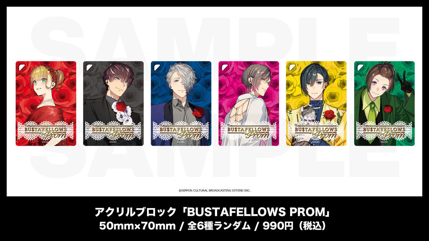 アクリルブロック「BUSTAFELLOWS PROM」