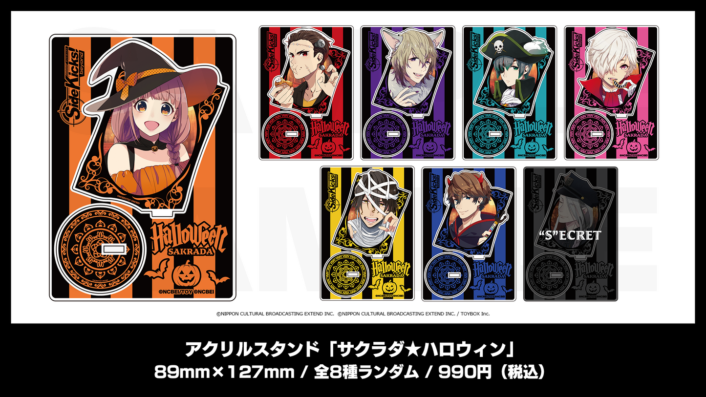 アクリルスタンド「サクラダ★ハロウィン」