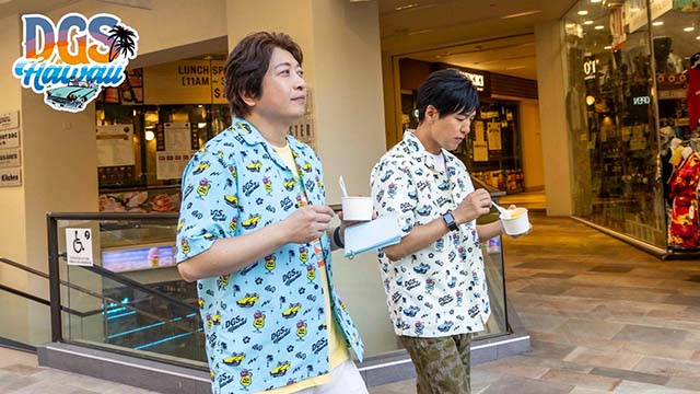 DGS in HAWAII アロハシャツ 神谷浩史ver. – エクステンドショップ