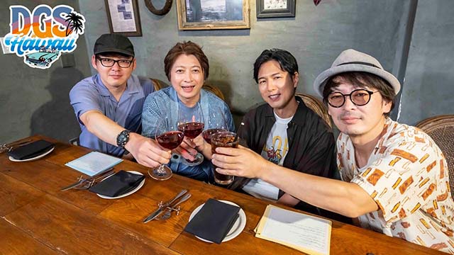 DGS in HAWAII Tシャツ　アロハドリンクver.（ホワイト）
